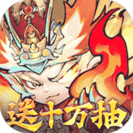 西游冒险0.1折扣