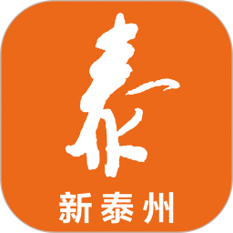新泰州 1.1.3 安卓版