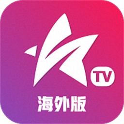 星火电视