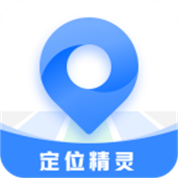 虚拟定位精灵
