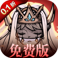 艾尔多战记