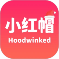 小红帽