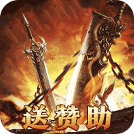 龙之守护