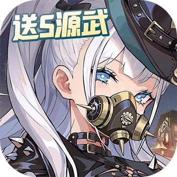 空之要塞启航内购版