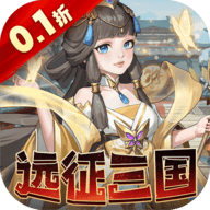 三国志战歌