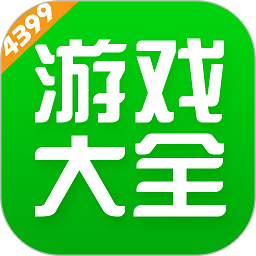 4933游戏盒子 8.7.0.31 官方版