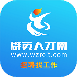 瑞安人才网