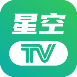 星空tv 1.0.139 安卓版