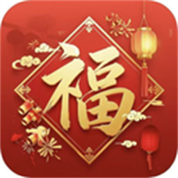 春节祝福贺卡