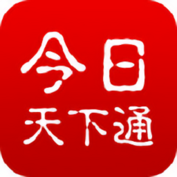 今日天下通  手机版