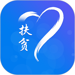 建档立卡
