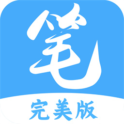 笔趣阁去广告版
