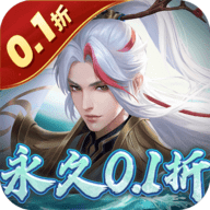 九州八荒录