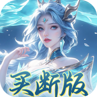 盖世豪侠 1.0.0 安卓版