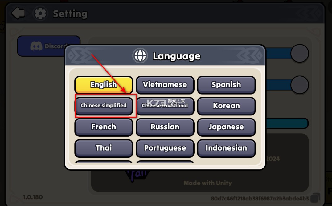 夜幕王国边境塔防 v1.0.648 破解版下载安装