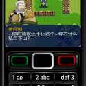 三国大时代
