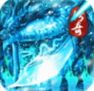 寒刃传奇微信小程序 6.0.01 安卓版