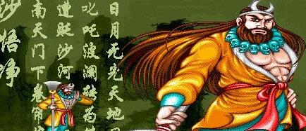 游侠网4