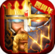 列王的纷争西部大陆折扣端