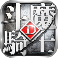 斗魔骑士魔兽世界