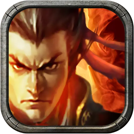 新三国争霸九游版 1.64.0516 最新版