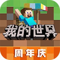 我的世界vivo版