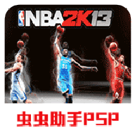 nba篮球2k13 2021.06.24.14 安卓版