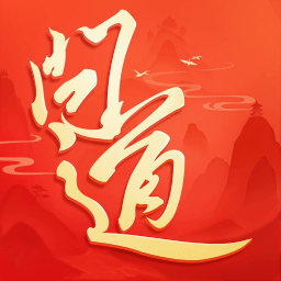 问道游团完整版客户端 2.131.1203 最新版