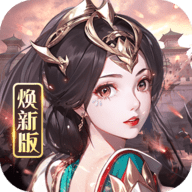 龙纹三国九游