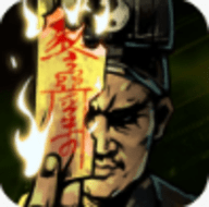 幽行玄城折相思