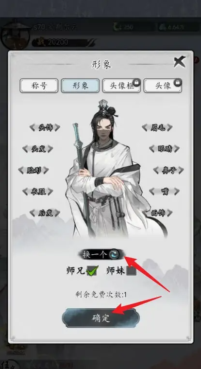 screenshot_2025-02-24_14-08-38.png