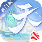 天下手游网易版
