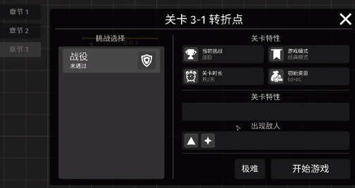 极简塔防steam手机版下载安装(Minimalist Tower Defense)