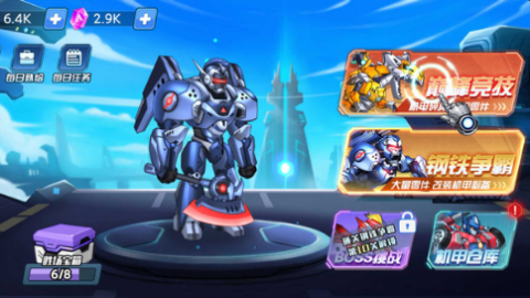 无双机甲下载-无双机甲平台排行榜-无双机甲版本合集