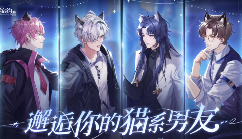 猫之宿约者官方正版下载-猫之宿约者版本合集-猫之宿约者手游下载