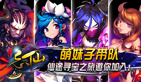 飘渺寻仙曲官方下载-飘缈寻仙曲版本有哪些-缥缈寻仙曲版本大全