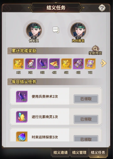 screenshot_2025-03-07_08-52-12.png