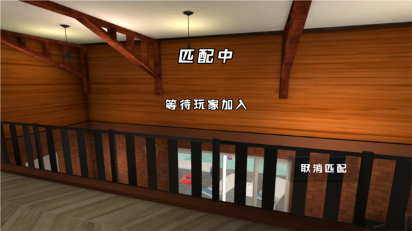 爸爸是你怎么联机图片9