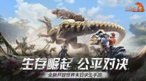 逆境重生