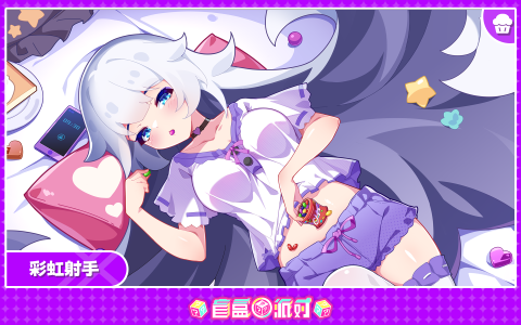 盲盒派对官方下载-盲盒派对版本大全-盲盒派对版本有哪些