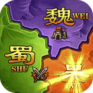 三国我是主公