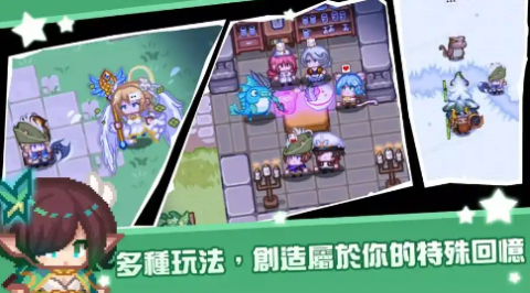 黑星勇者成名录