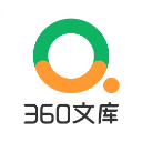 360文库