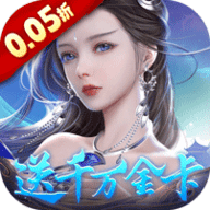 绝世战魂前传代金券版