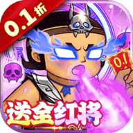 葫芦兄弟七子降妖0.1折 1.0.240 最新版