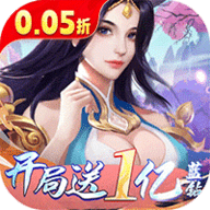 天之禁诸界破碎0.1折
