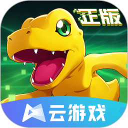 云数码宝贝新世纪