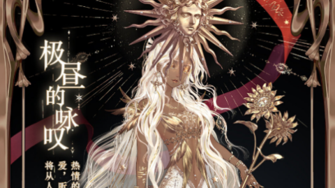 螺旋圆舞曲最新版本下载-螺旋圆舞曲有几个渠道服-螺旋圆舞曲版本合集