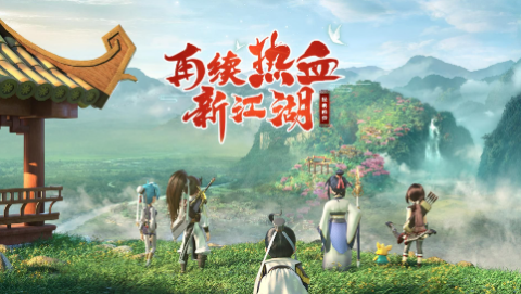 热江手游下载-热江新版本下载-热江版本大全