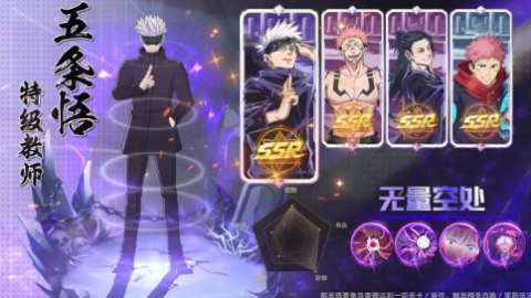 命运骑士团咒术回战下载-命运骑士团版本合集-命运骑士团版本大全